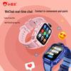 SUBOR Y03 Kids Smartwatch with Video Call (CN version)
