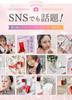 Of Shinnosuke CICA Sheet Masks Sheets X 6 Rice Moisturizing Cosmetics Made In Japan by OKOME No COSME Niigata Shinnosuke Rice Extract Skin