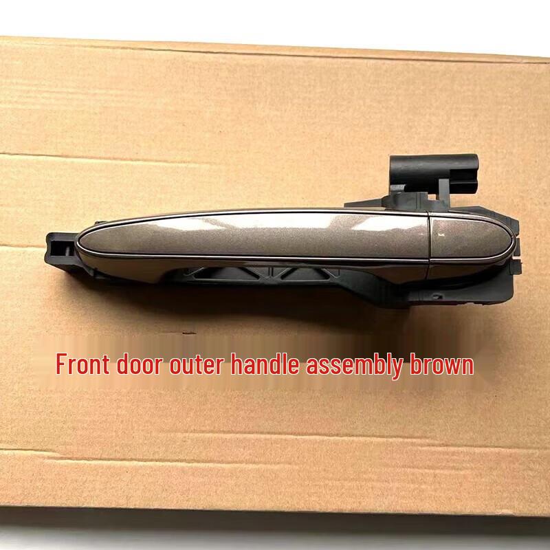 Brilliance Huasong 7 Door Handle Outer Cover & Center Outer Pull Handle - Brand New