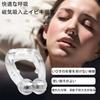 Anti-Snoring Clips, 6-Piece Set, Snoring Prevention, Reduces Snoring, Promotes Nasal Breathing, Snoring Improvement, Breathing, Sleep Aid, Silica Gel,