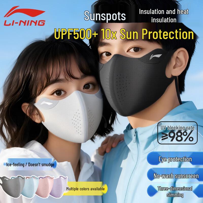 Li-Ning Ice Silk UV Protection Face Mask