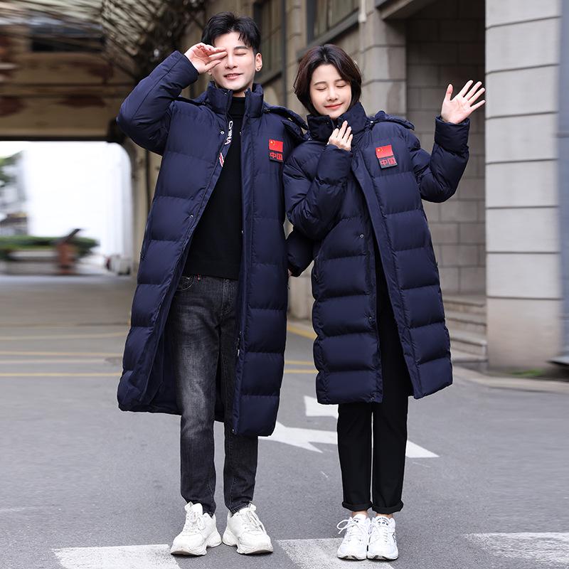 Unisex Long Winter Knee-High Coat, Couples' Cotton Jacket, Mid-Length Thickened School Uniform Style, Warm Quilt for Students.