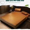 Nufeng Thickened Rattan & Ice Silk Cooling Mat Set