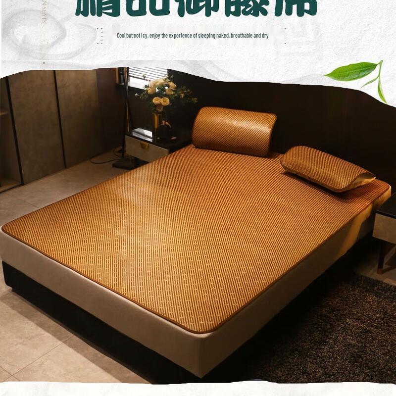 

Nufeng Thickened Rattan & Ice Silk Cooling Mat Set