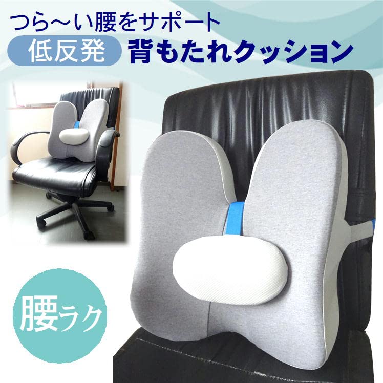 Backrest Cushion Chair Memory Foam Urethane Lower Back Back Pain Back Back Cushion Hunchback Posture Correction Pelvic Support Beautiful Posture Lower
