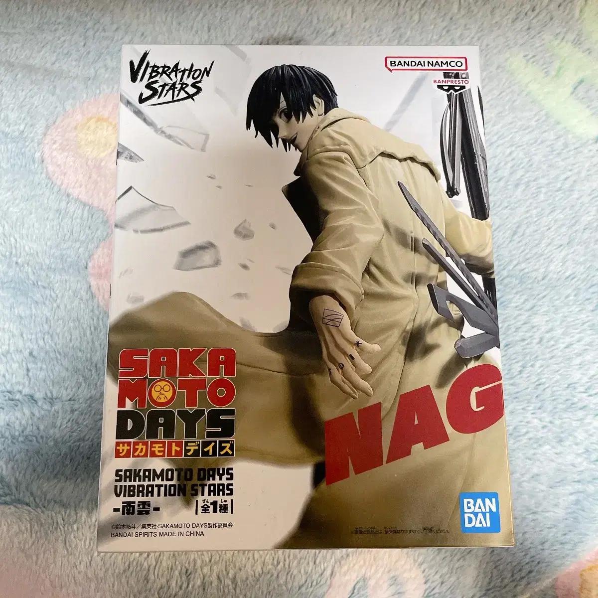 

Sakamoto Days Sakadei Nagumo Vibrationstars Figure