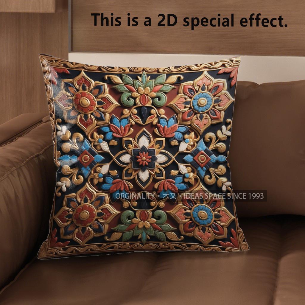 2D Exquisites Geometrisches Muster Dekorative Kissenbezüge Muster Kissenbezug Geeignet für Sofa Schlafzimmer Auto Kissenbezug