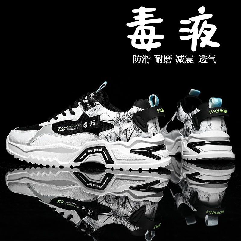 

Spring men s shoes new breathable mesh shoes men s trend versatile height increase sports leisure running tide shoes 44