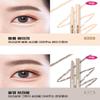 Thebom Volume Eyeliner 0.3g (6 Options)