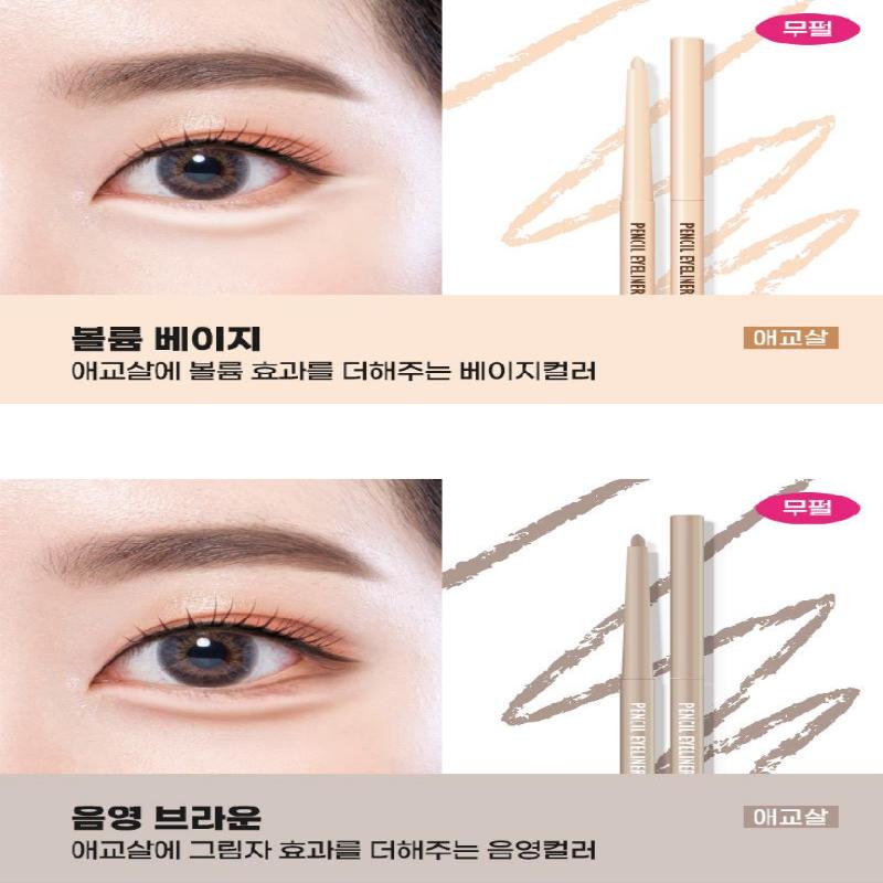 Thebom Volume Eyeliner 0.3g (6 Options)