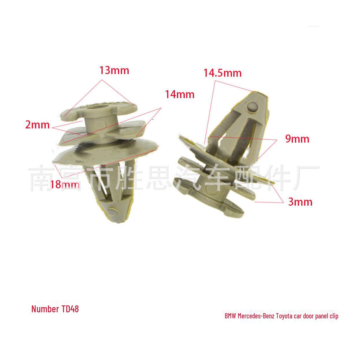 

Universal Car Door Panel Nylon Clips for Toyota, Honda, BMW, Peugeot - Decorative Fixing Accessories 10000 pieces