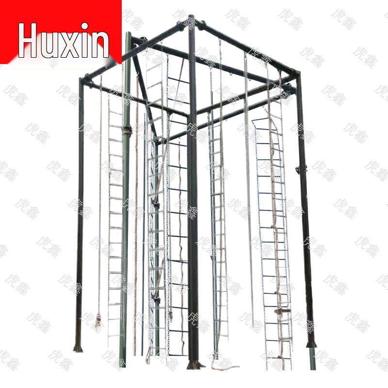 Huxin Tetrahedron Climbing Frame