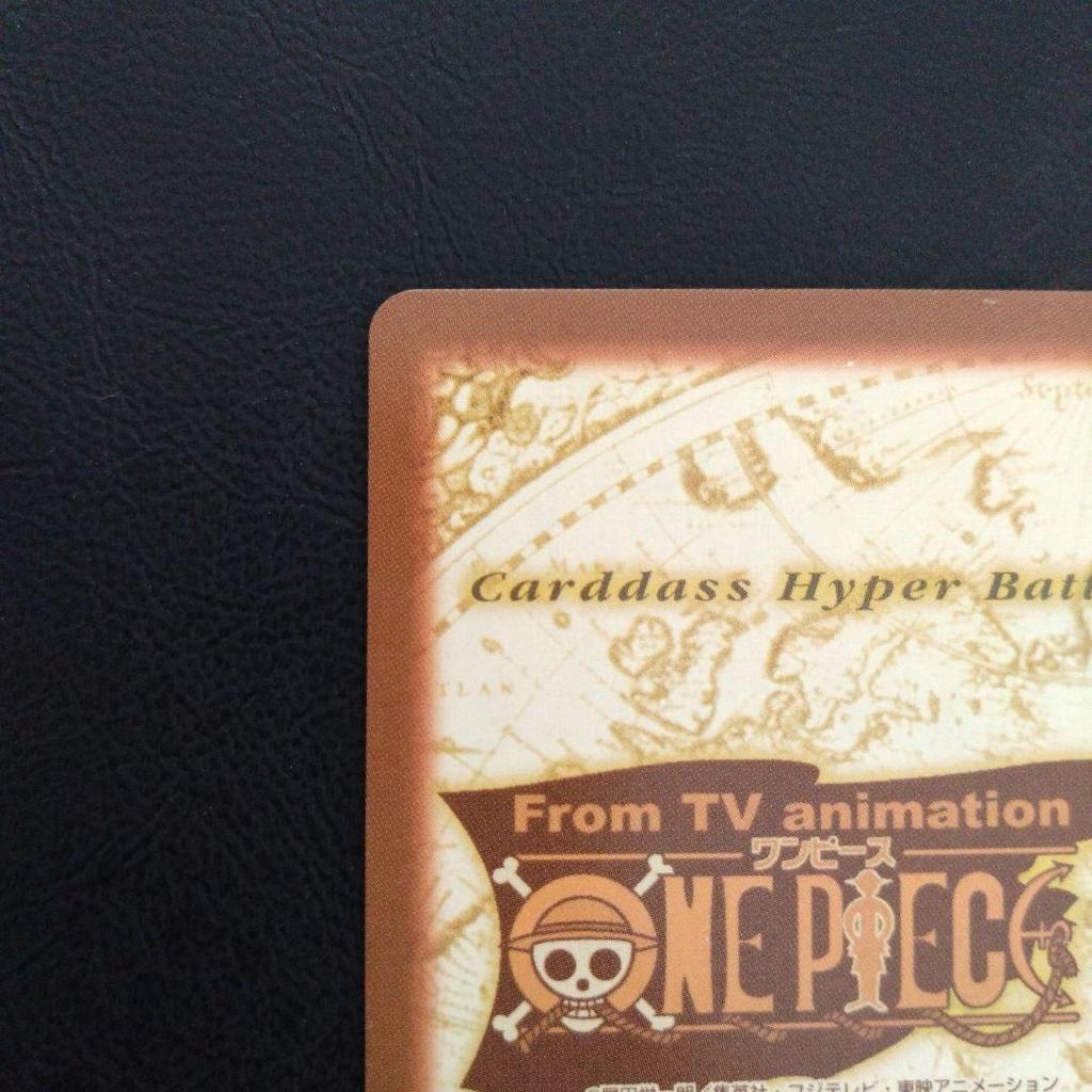 Used 【Beautiful Condition】One Piece Hyper Battle Nami S05