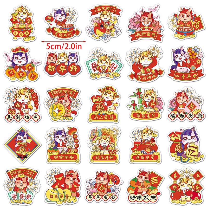 2026 Zvěrokruh Kůň Samolepky 50 Listů Čínský Styl Rok Dětský Dárek Nálepka Skateboard Kufr Samolepka Pro Děti Samolepky
