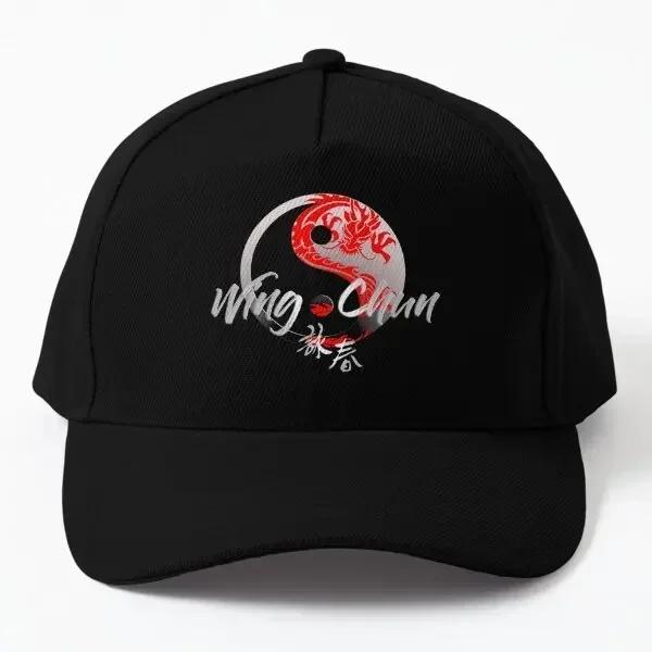 

Wing Chun Kung Fu Red Dragon Martial A Baseball Cap Hat Bonnet Black Mens Hip Hop Casual Summer Solid Color Fish Snapback Boys Black