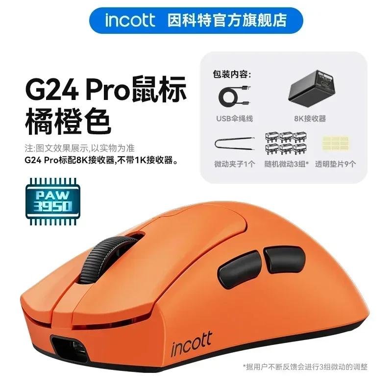 Incott G24 Pro Wireless Mouse Gaming Mouse 2 Mode Light Weight Mouse 2.4g Paw3950 Support 8k Receiver 32000dpi Gaming Mouse Gift