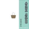 Longxiang Zhou Tragetasche Ein Schulter Crossbody Mommy Wasserdichte Nylon-Tragetasche Bestickt Handtasche Pendlertasche