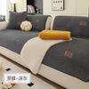 Winter Lamb Wool Sofa Cushion Light Luxury High-End Non-Slip Seat Cushion Solid Color Sofa Cover Cover Cloth One Piece Is Sent On Behalf Of Others