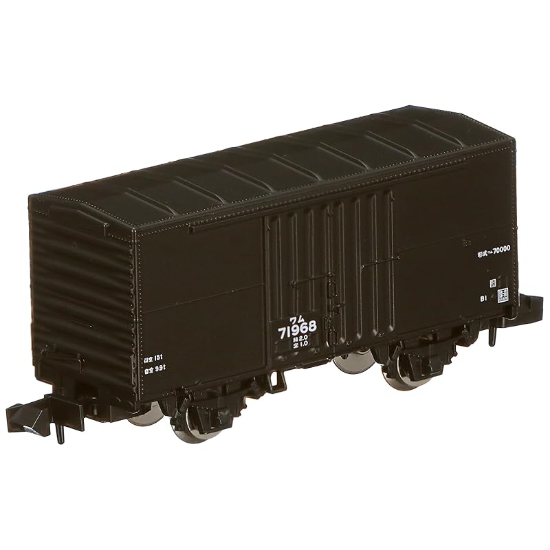 

TOMYTEC TOMIX N gauge Wham 70000 2733 модель железной дороги Грузовой вагон