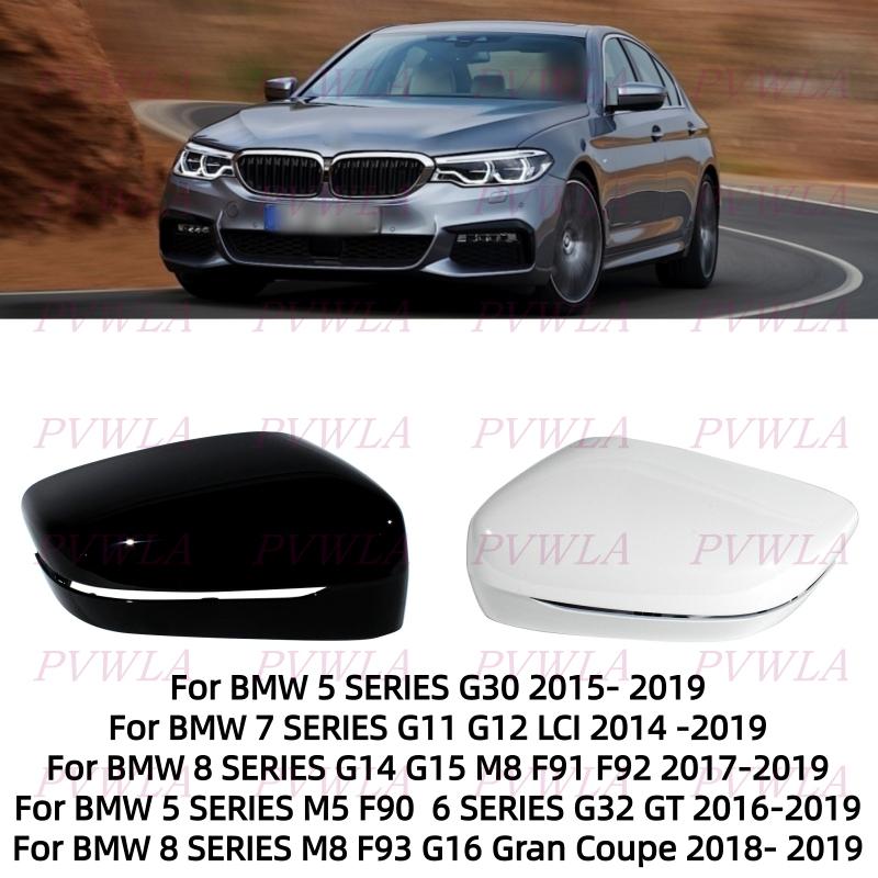 Rearview Mirror Housing Caps Cover For BMW G11 G12 G14 G15 G16 G30 G32 2014 2015 2016 2017 2018 Car Accessories 51167422719
