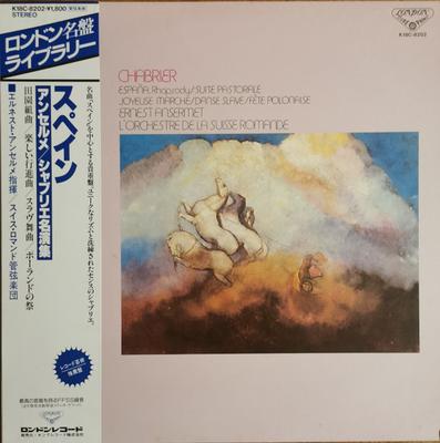Hobby – Musik
