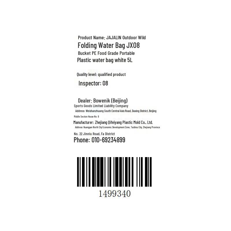 JAJALIN JX08 Outdoor Camping Folding Water Bag