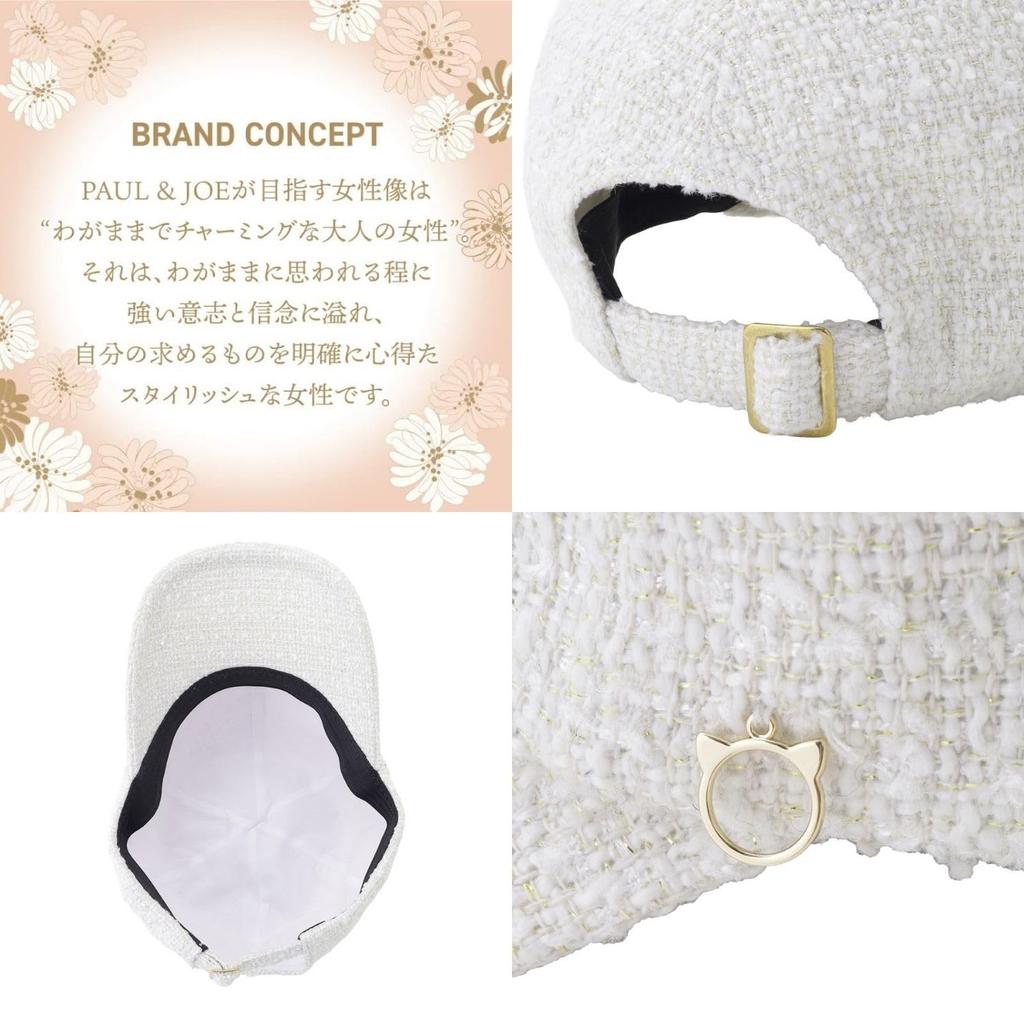 Moonbat PAUL & JOE ACCESSOIRES Tweed Cap, Monotone, Women's, 71270, White