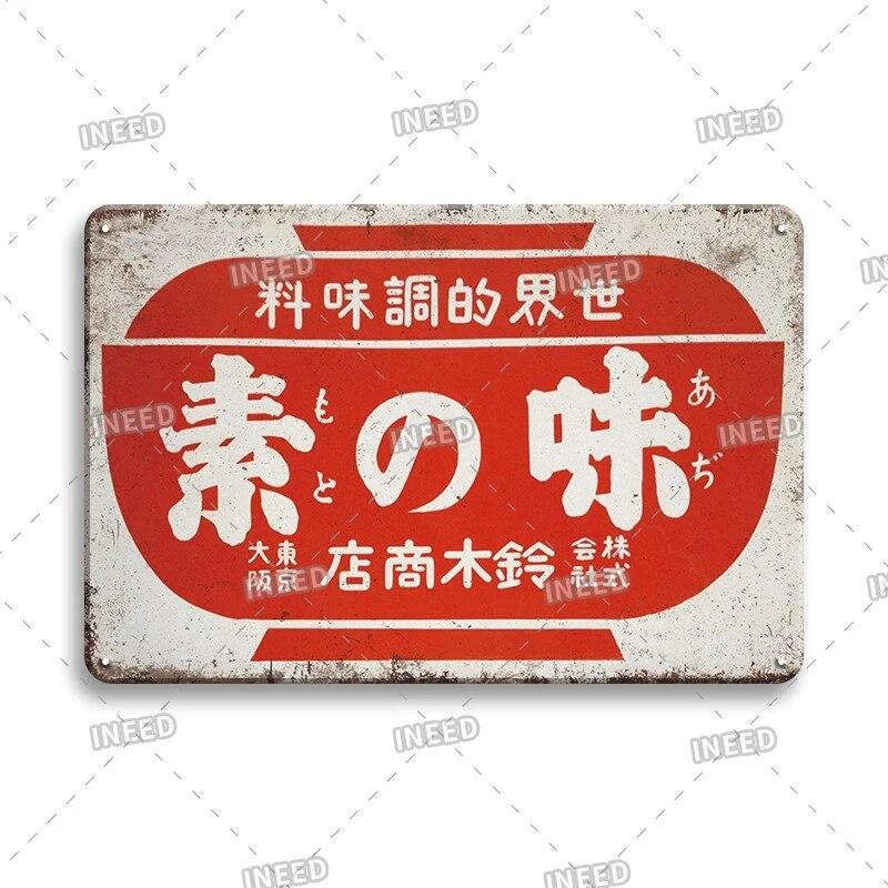 Retro-Blechschild im Vintage-Stil, japanischer Stil, Wanddekoration, Bier-Vintage-Plakette, 20 x 30 cm, staubdicht, wasserdicht, für die Küche