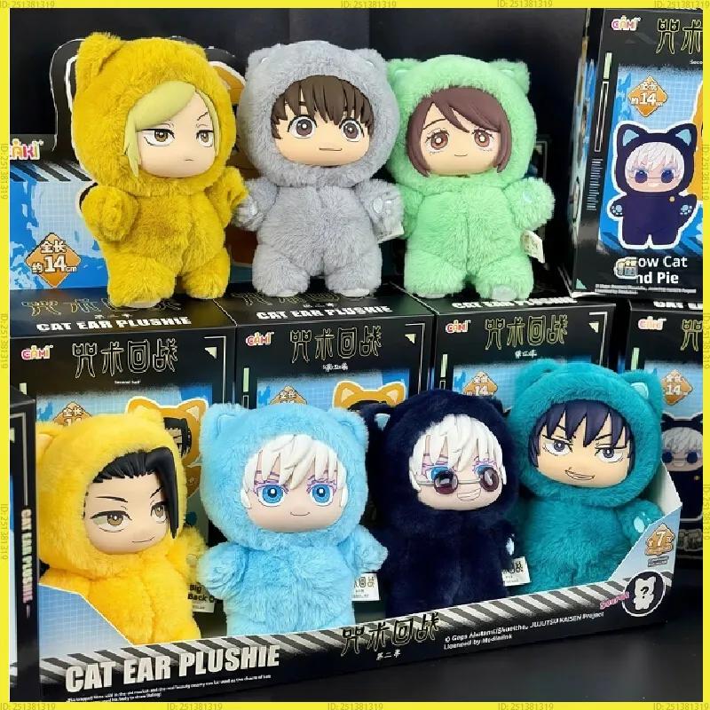Eaki Jujutsu Kaisen Staffel 2 Gojo Satoru Blindbox Plüschpuppe Taschenanhänger Originalmodell Kollektion Neu auf Lager