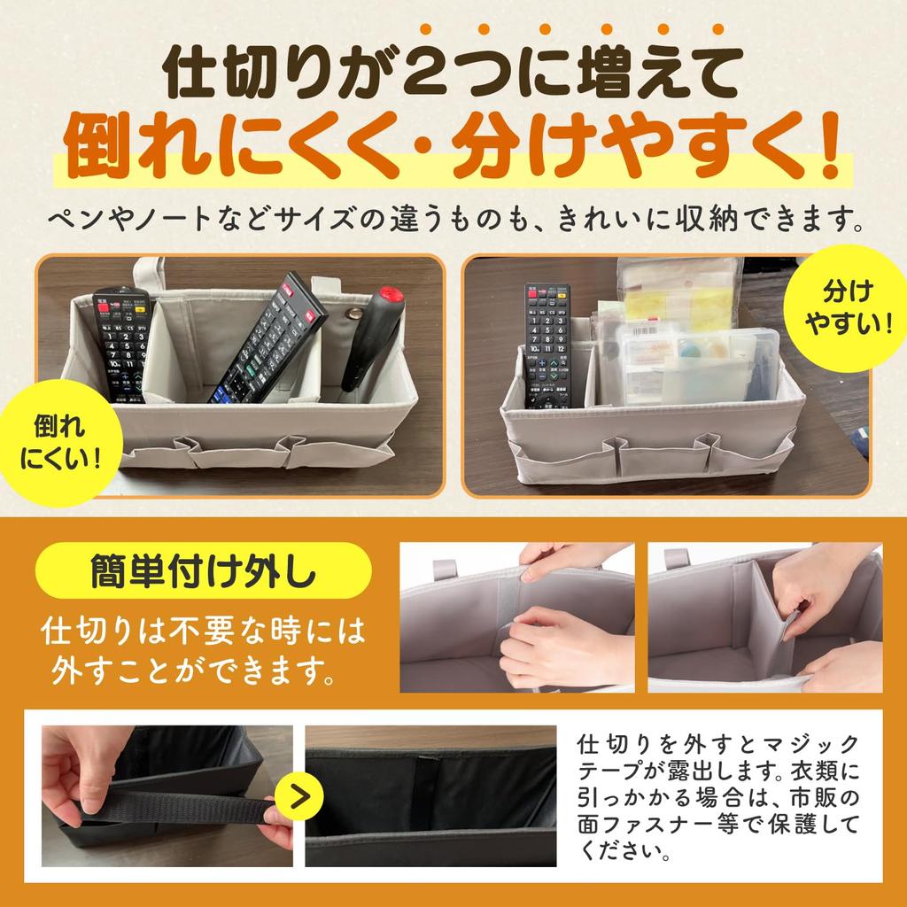 Coș Nou de Depozitare de Noptieră Mic cu Buzunare și Separatoare pentru Seniori Velcro pentru și VENGOO Kaki [Cetățeni Proiectați], Închidere, Mașini, Scaune,