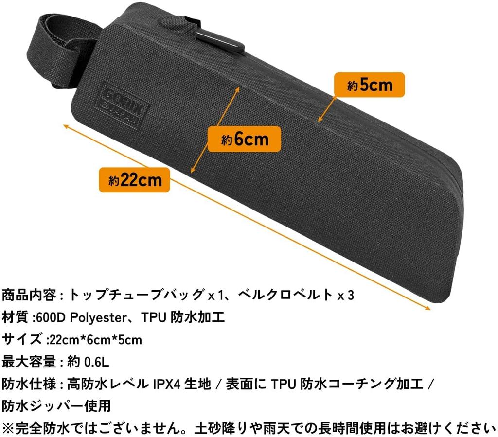 GORIX Bicycle Top Tube Simple Design Frame Bag for Road Front Small Item Suitable for Road Cross and Other Stylish Bicycle Bag Bag, Waterproof,