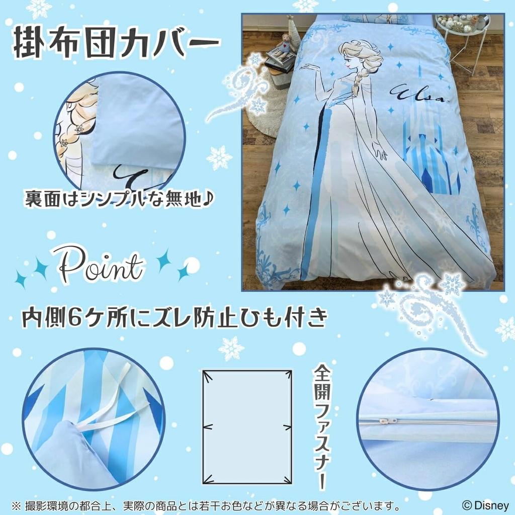 Disney Frozen Elsa Duvet Cover Set Frozen Princess Character Duvet Fitted Sheet Machine Washable Stylish Bed Cover 3-Piece (Single) - Cover,