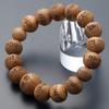 Buddhist Altar Shop Takita Shoten Special Selection Bracelet Prayer Beads with Heart Sutra Carving, Yakusugi Wood, 12mm Beads, Large Beads, Prayer Bea