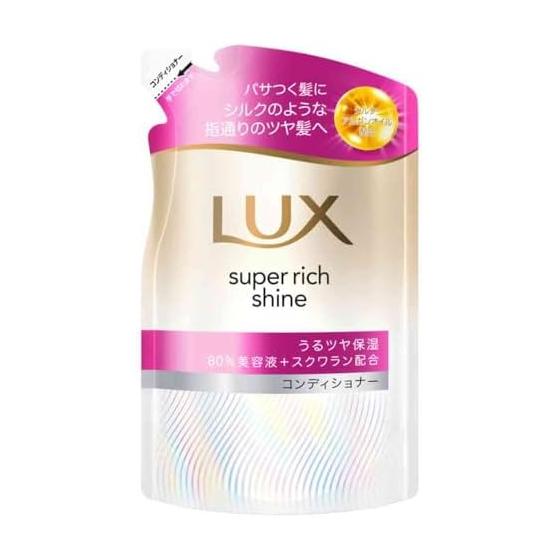 LUX Super Rich Shine Moisture Conditioner Refill 280g