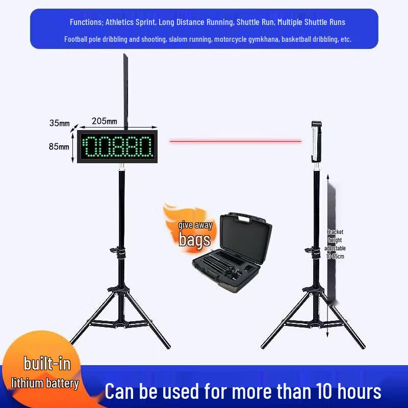 HCNRC Automatic Infrared Laser Sports Timer