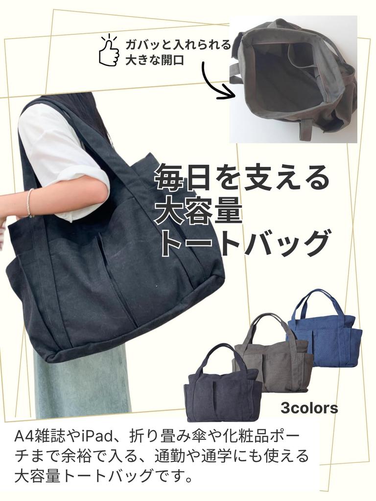 Renlock Canvas-Tragetasche mit großem Fassungsvermögen für Damen, passend für A4-Formate, leicht, schlicht und stilvoll, perfekt für den Weg zur Arbeit, die Schule und Reisen, mit