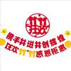 Double Eleven Event: Aluminum Mold Printed Balloons for Mall and E-commerce Decor
