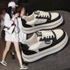 Scarpe da donna – Sneakers