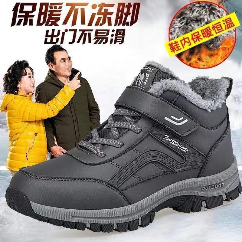 

Elderly shoes women s velvet warm cotton shoes winter elderly walking shoes soft sole non-slip thickened cold-proof waterproof snow boots 48 серый