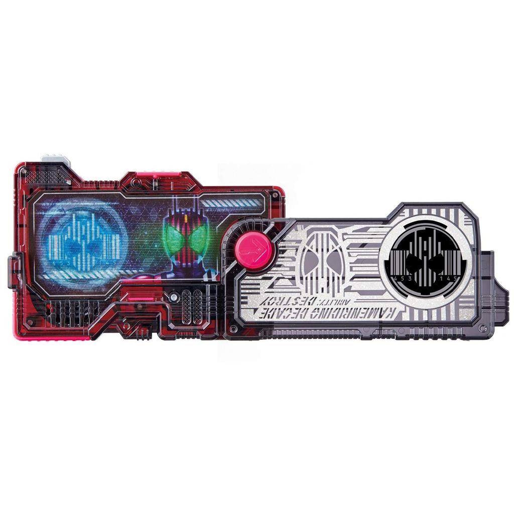 Kamen Rider DX Kamen Riding Decade Progrise Key Zero-One