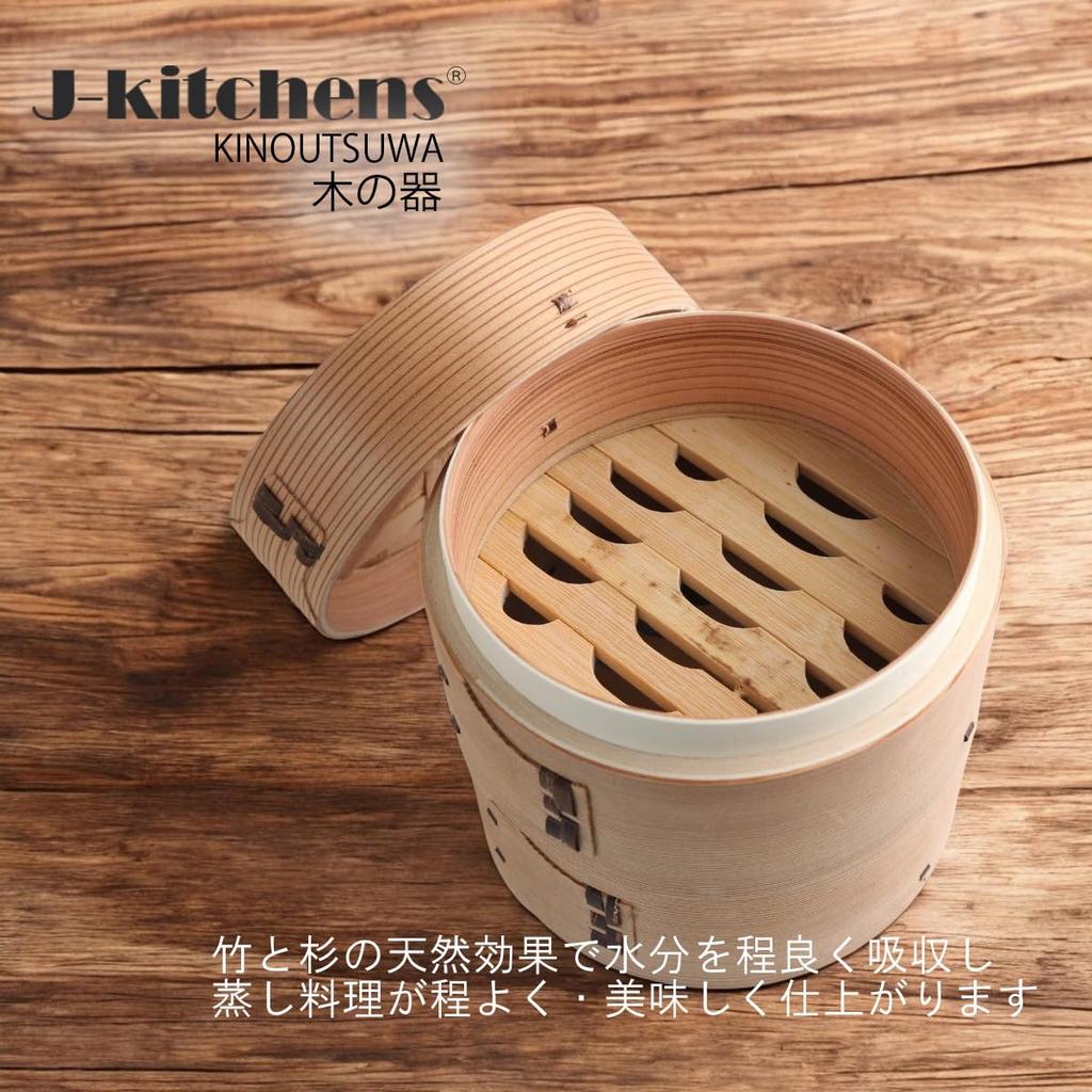 Authentic Chinese 2 Diameter 13 x Height Wood Bamboo Steamer Current model J-kitchens Steamer, Style, Tiers, 13.5cm, &