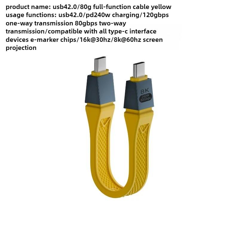 Für Thunderbolt 5 Vollfunktions-Datenkabel USB C auf USB C Schnellladung PD 240W 8k Videoausgabe Funktionale 80Gbps Übertragung