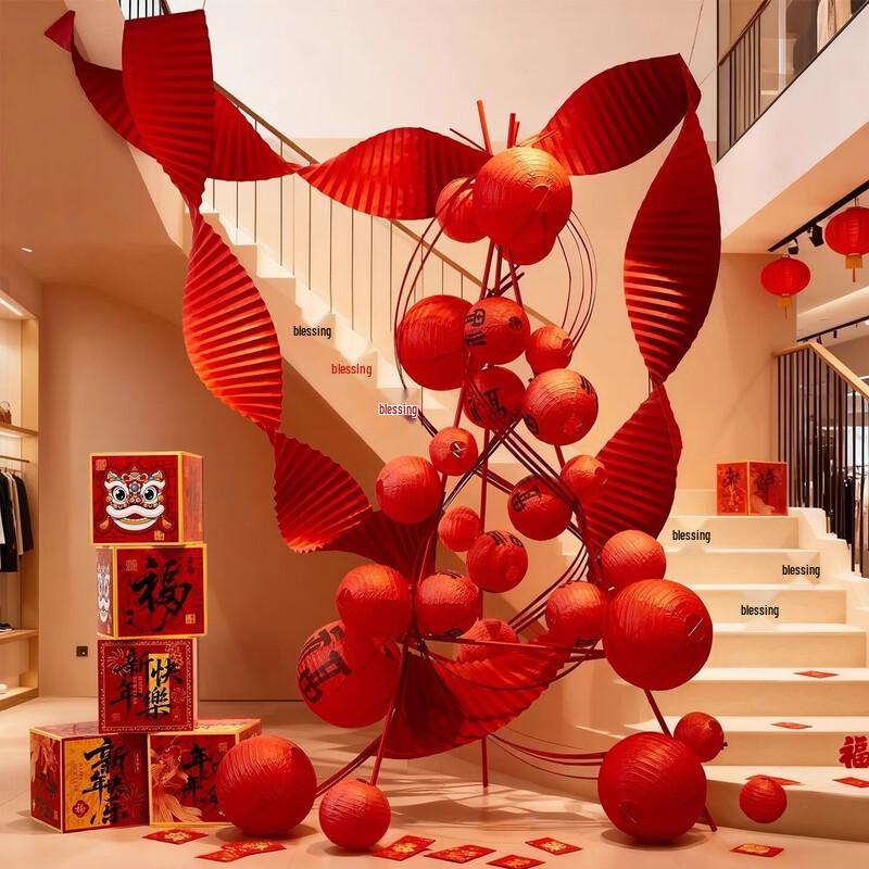 Chinese New Year Celebration Decor Set