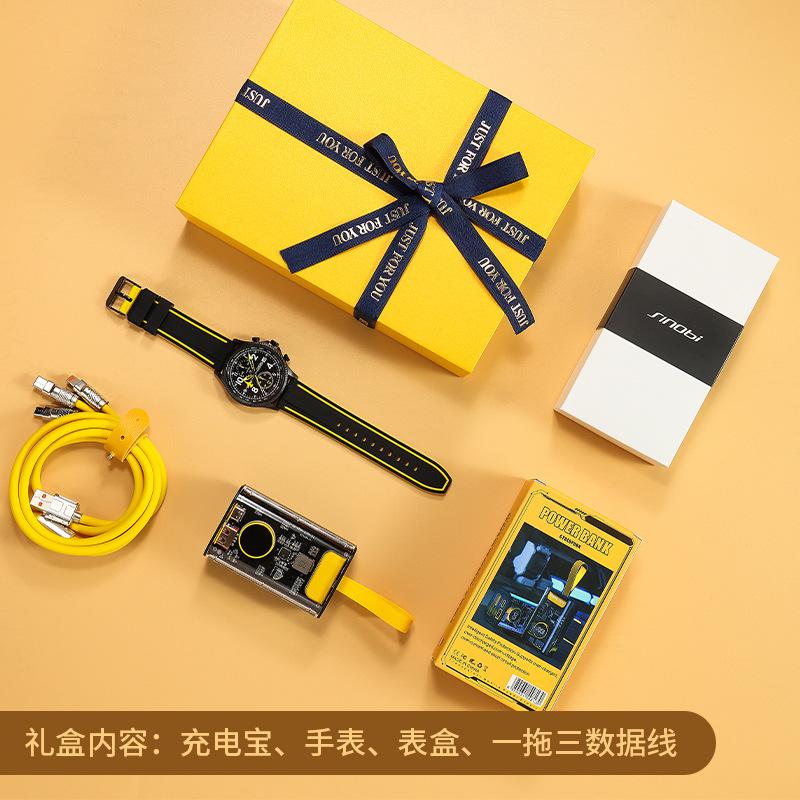

Men S Watch Sets, Sports And Leisure Gift Sets, Company Annual Meeting Opening Souvenirs, Conference Gifts