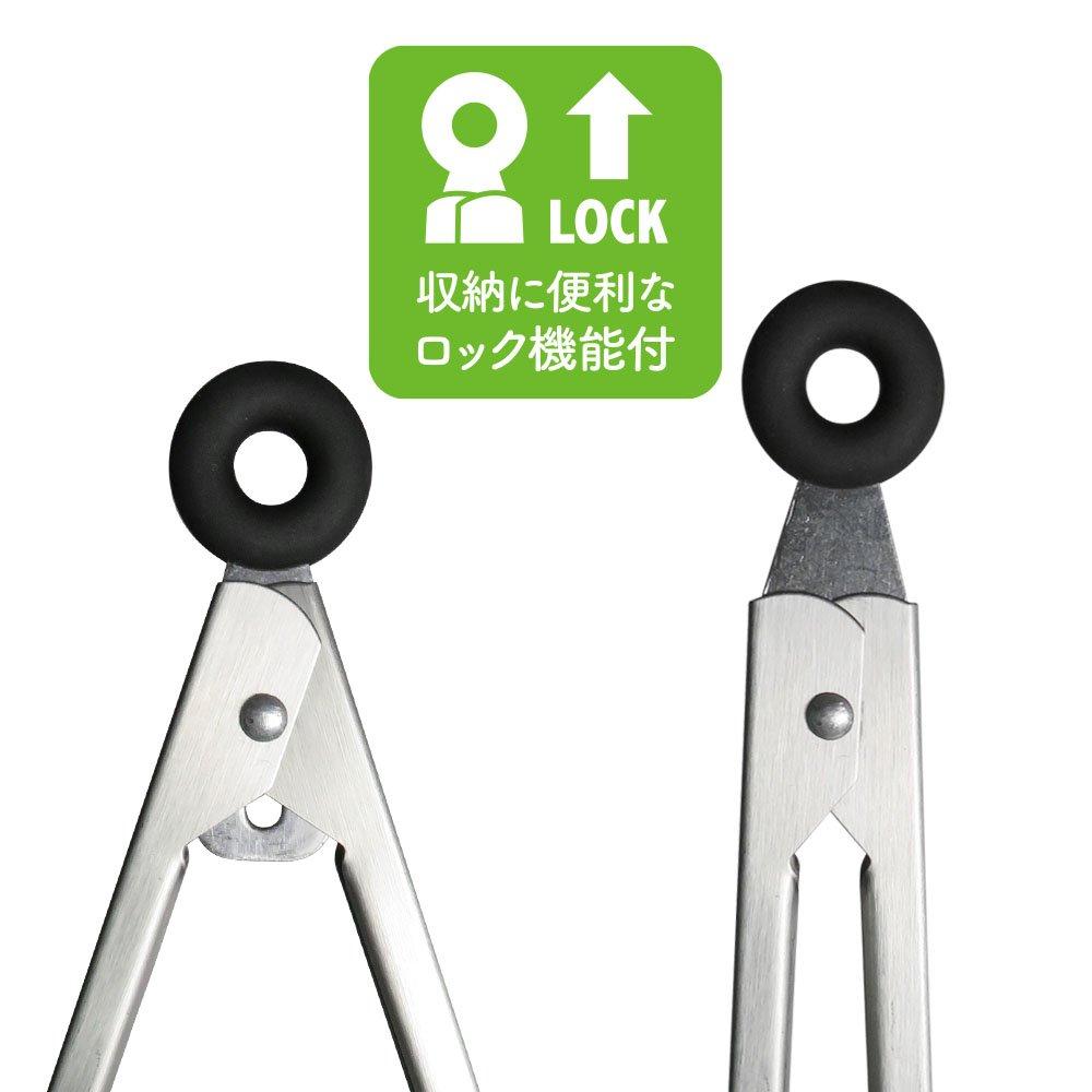 Wahei Freiz Silicone Dishwasher Bread Tongs, Safe, Tool, RE-6739