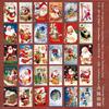 Mr. Paper, Winter Town Christmas Tree Theme Sticker Book, Scrapbook, Phone Case Christmas Party Decoration Stickers, 30 Pcs/book
