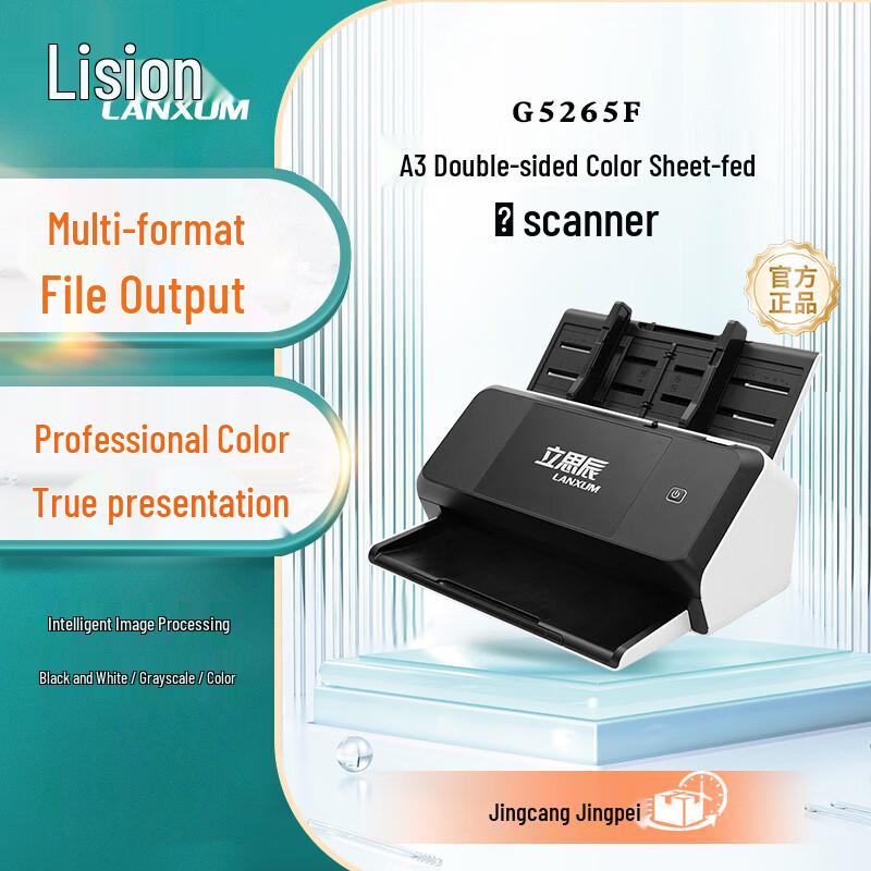 LANXUM G4060F+ A4 Auto-Duplex Document Scanner CN plug (adapter included)