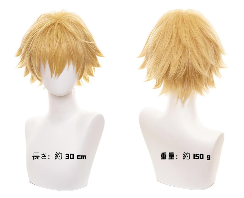 Akixen Chainsaw Man Denji Cosplay Anime Fashion School Cultural Heat Resistant Wig, Hairnet, Gift, Event, Halloween, Christmas, Disguise, Festival,