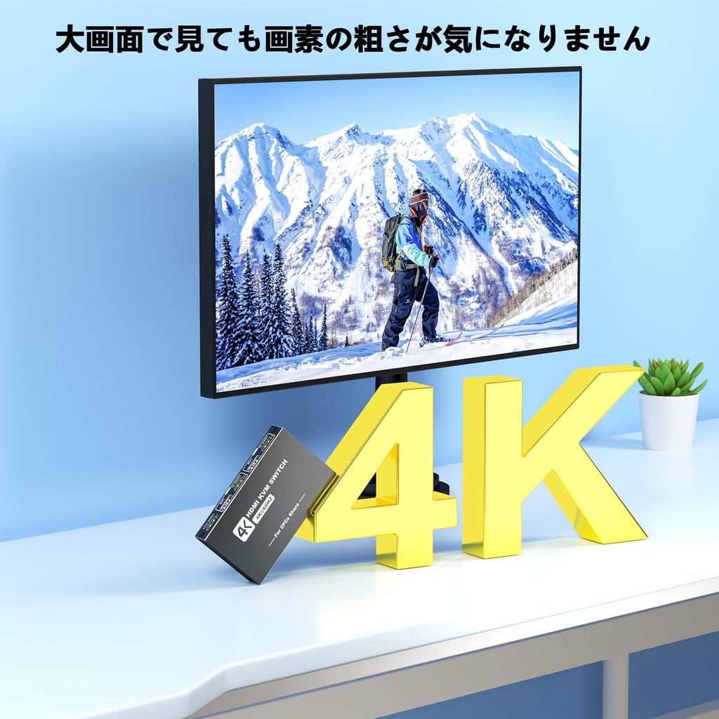 KVM Switch with 2 HDMI Inputs and 1 Output, Switches Between 2 PCs and 1 Monitor, 5Gbps USB Switcher, Allows Use of 1 Printer with 2 PCs, 4K@60Hz, 4 T