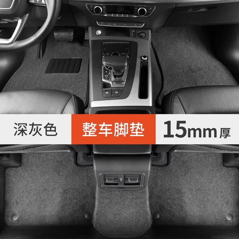 For XPENG G7/MONA M03/X9/P7/P5/G6/G9/G3i/G7i Special Car Floor Mat Carpet Car Interior Modification Accessories Supplies Tools
